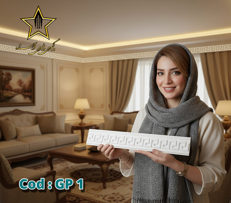 نمونه اجرا شده گچبری فوم آستاره