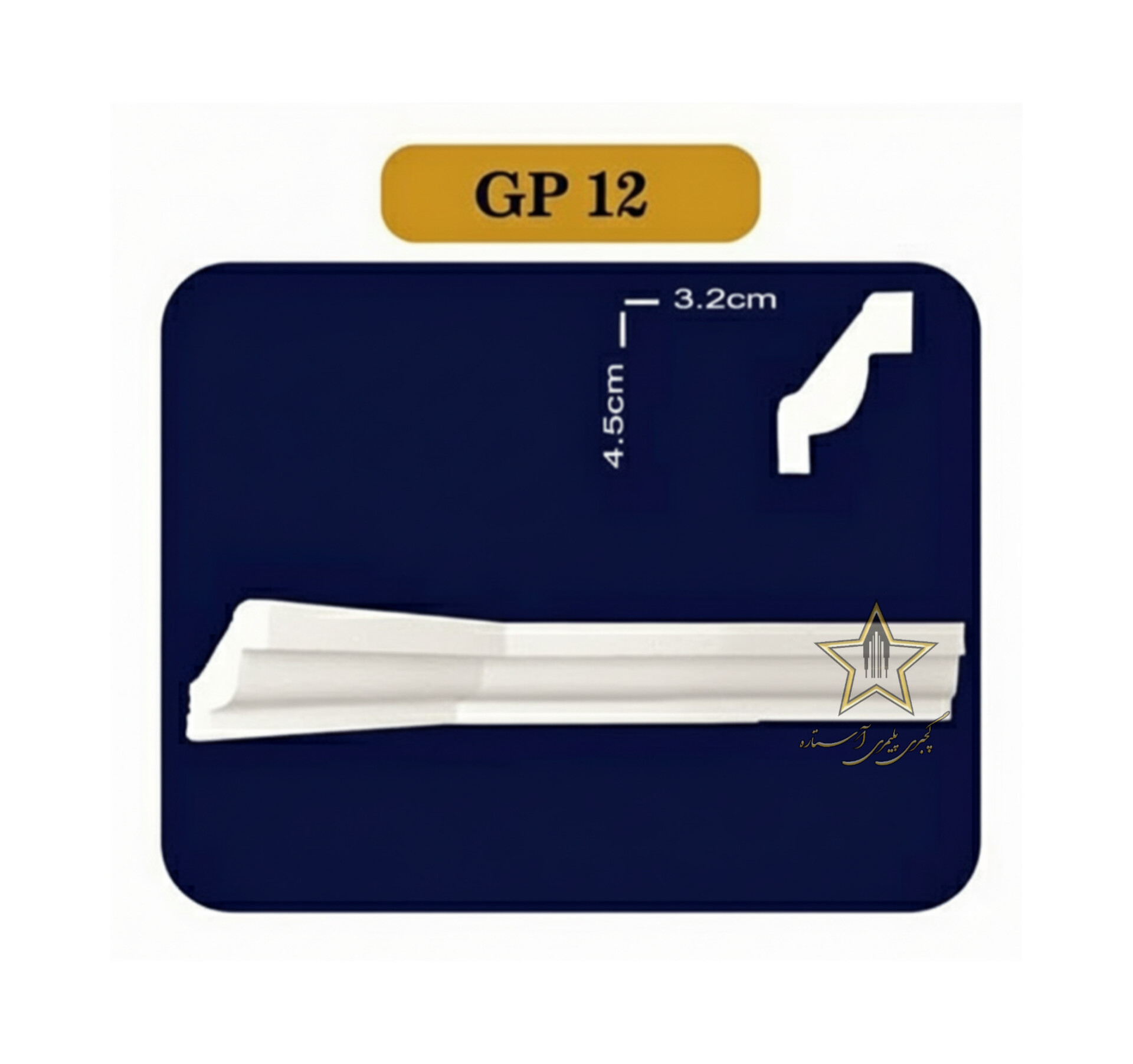 گچبری گلویی و نورمخفی ساده Gp12