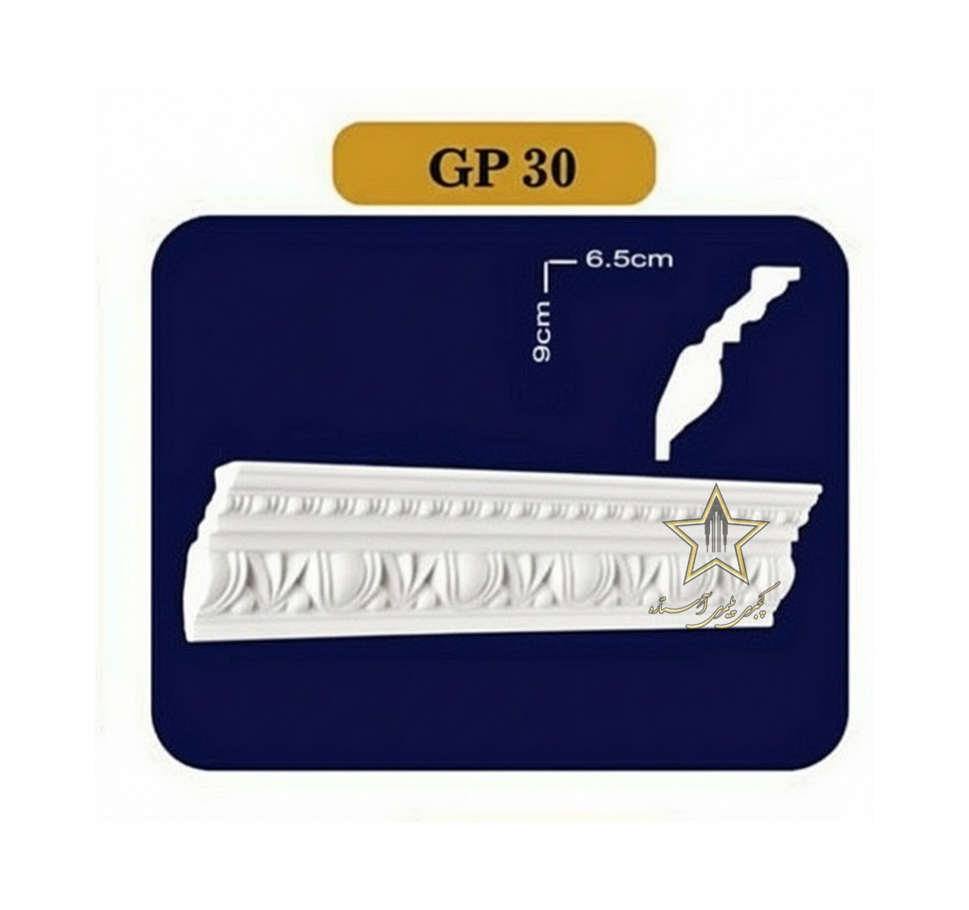 گچبری گلویی و نورمخفی طرح دار کد Gp30