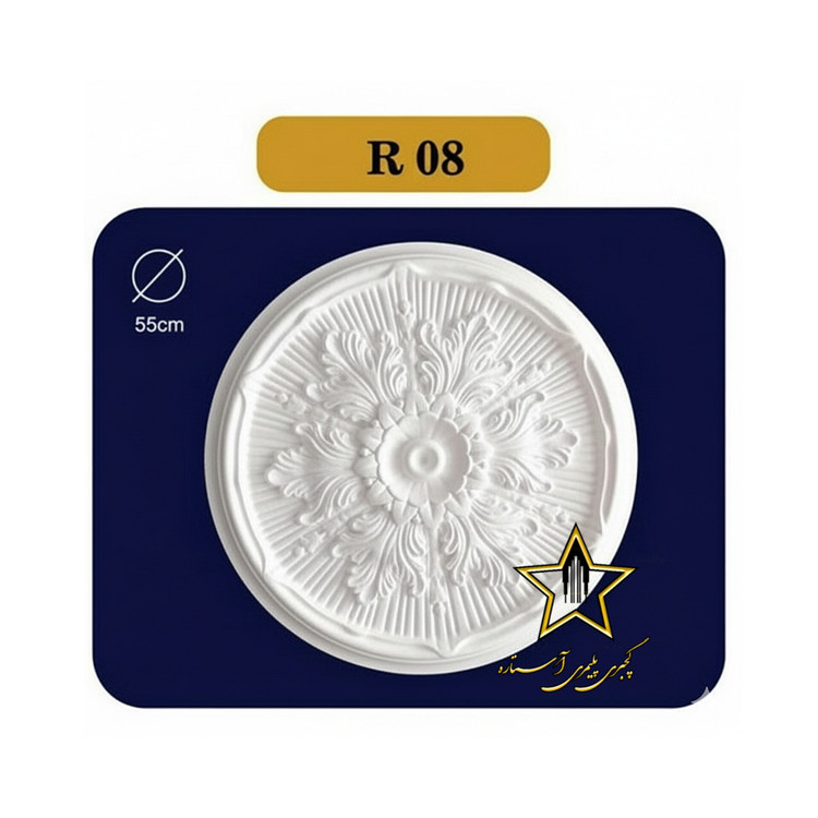 دور لامپی آماده از جنس فوم پلی استایرن آستاره کد R08