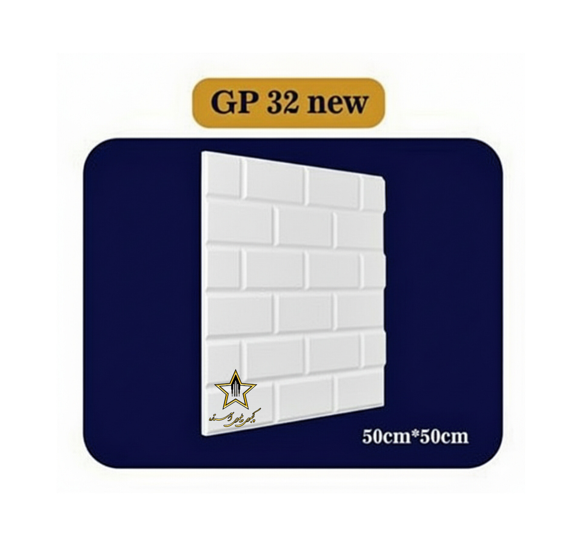 تایلی سقفی پلی استایرن بدون روکش کد Gp32 new