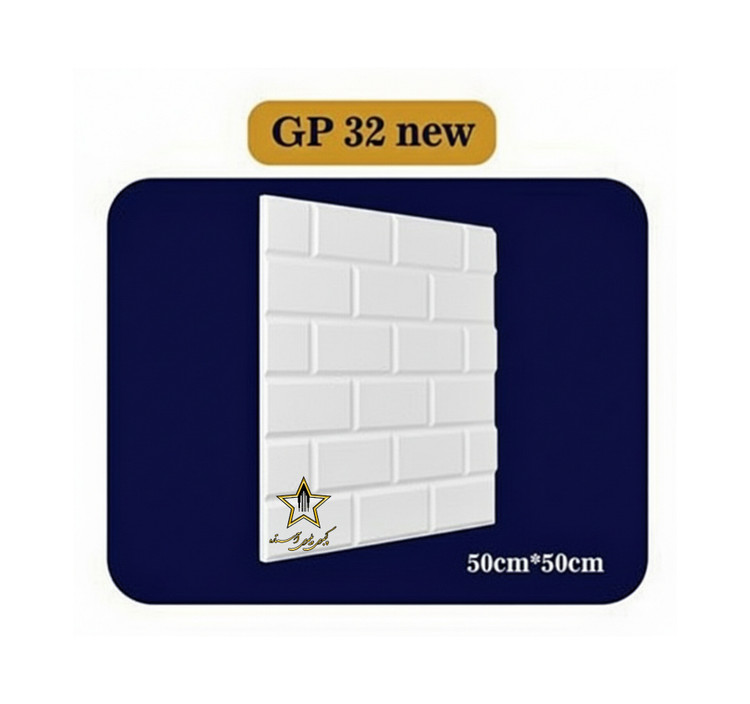 تایلی سقفی پلی استایرن بدون روکش کد Gp32 new