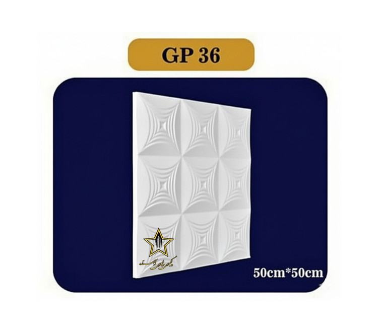 تایلی سقفی پلی استایرن بدون روکش کد Gp36