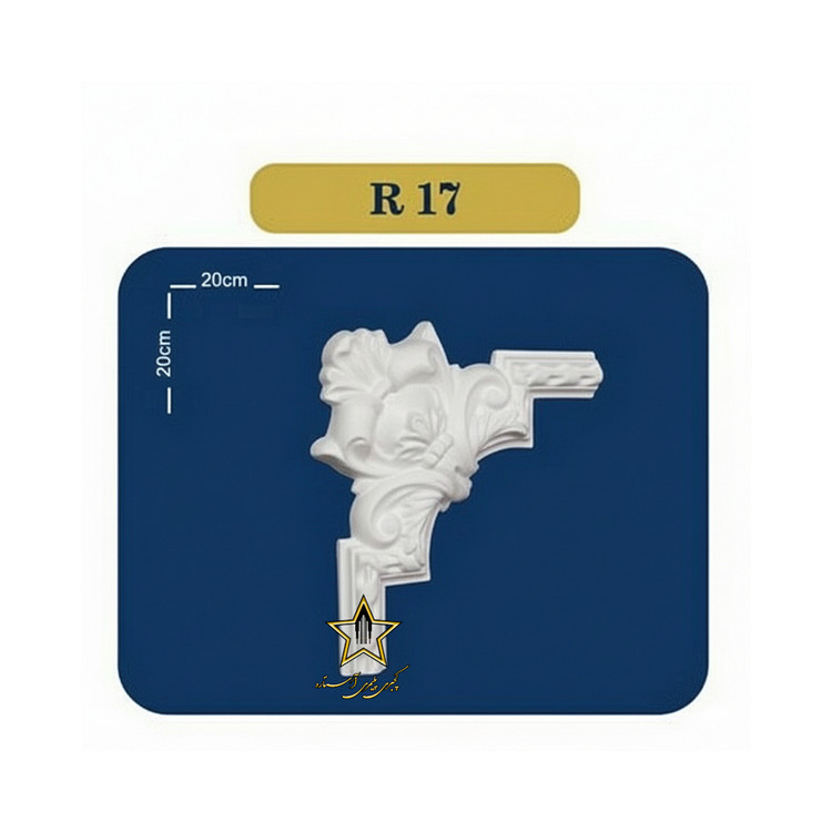 گوشه یا کرنر قاب بندی از جنس فوم پلی استایرن کد R17