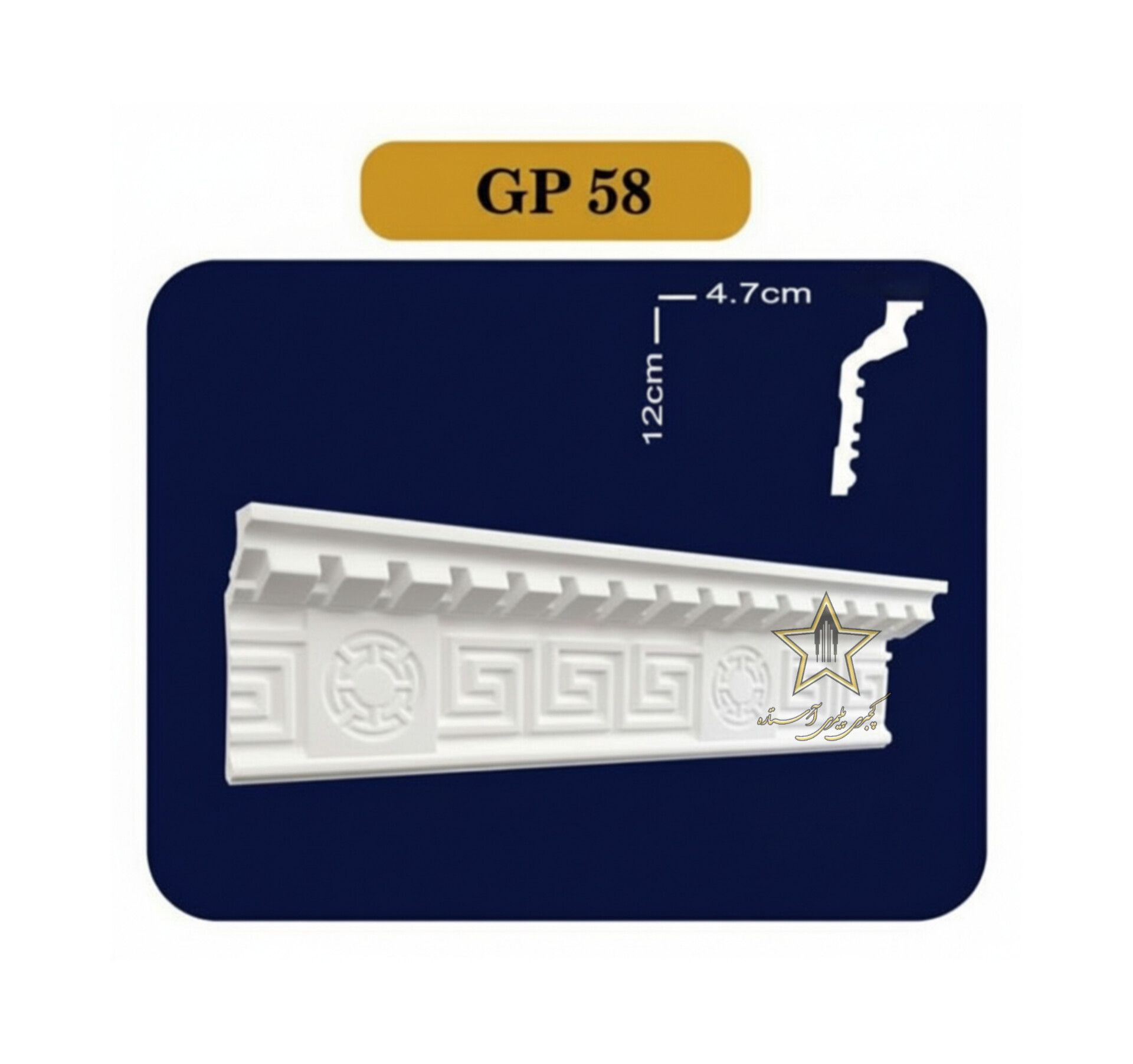 گچبری گلویی و نورمخفی ورساچه نیو طرح دار کد Gp58