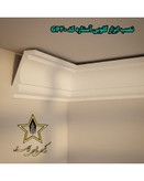نصب گچبری گلویی و نورمخفی ساده کد Gp20