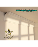 نصب گچبری گلویی و نورمخفی ساده کد Gp24