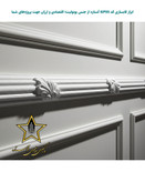 نصب ابزار گچبری قاب بندی و قابسازی فوم پلی استایرن کد Gp55