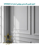 ابزار گچبری قاب بندی و قابسازی فوم پلی استایرن کد Gp50&53