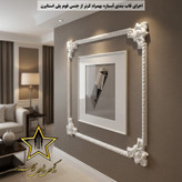 گوشه یا کرنر قاب بندی از جنس فوم پلی استایرن کد R17