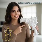 گوشه یا کرنر قاب بندی از جنس فوم پلی استایرن کد R018