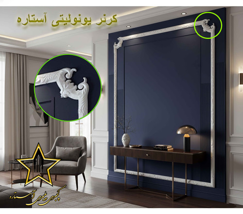 گوشه قاب بندی از جنس فوم پلی استایرن کد GP63