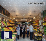 تایلی سقفی پلی استایرن بدون روکش کد Gp34