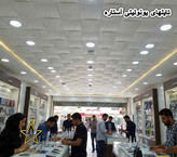 تایلی سقفی پلی استایرن بدون روکش کد Gp37