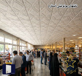 تایلی سقفی پلی استایرن بدون روکش کد Gp43