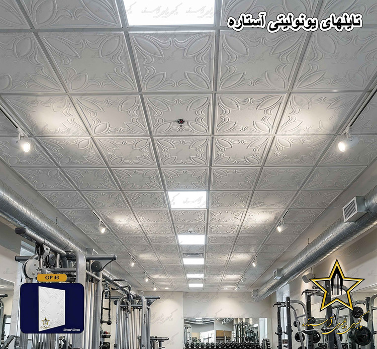 تایلی سقفی پلی استایرن بدون روکش کد Gp46