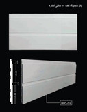 پانل سایدینگ تخت 47 سانتی آستاره BO-520