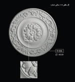 گل سقفی 119 سانتی آستاره R-006
