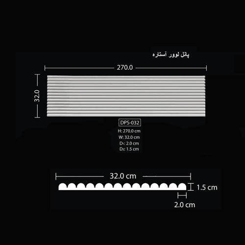 پانل لوور آستاره DPS-032