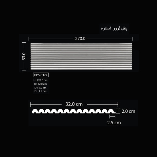 پانل لوور آستاره DPS-032+
