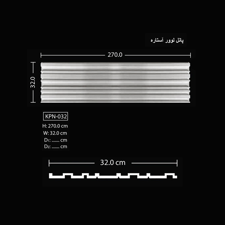 پانل لوور آستاره KPN-032