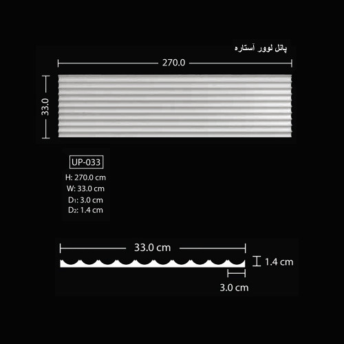 پانل لوور آستاره UP-033