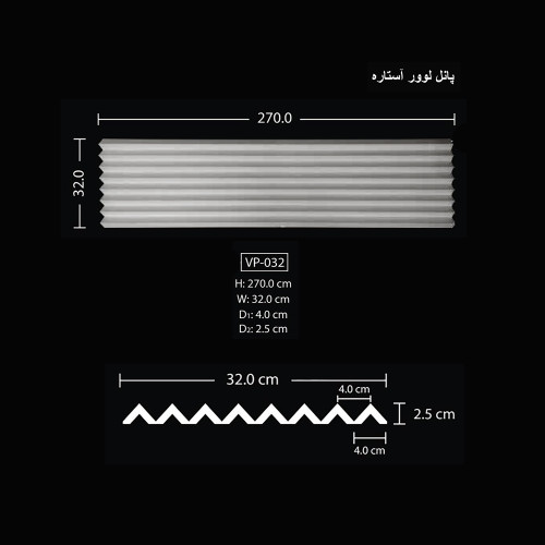 پانل لوور آستاره VP-032