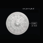 گل سقفی 96 سانتی آستاره R-001