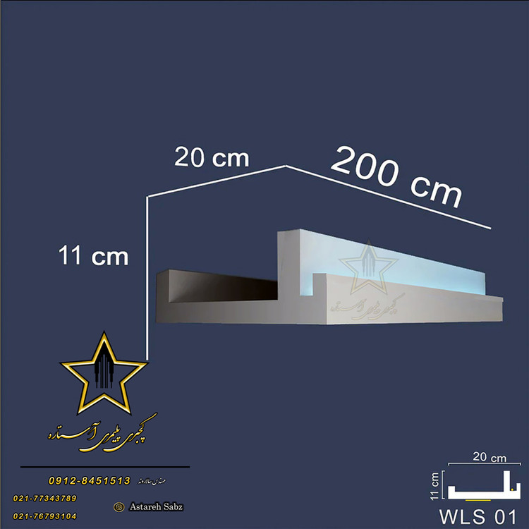 دورباکس فومی آماده و قابل مونتاژ