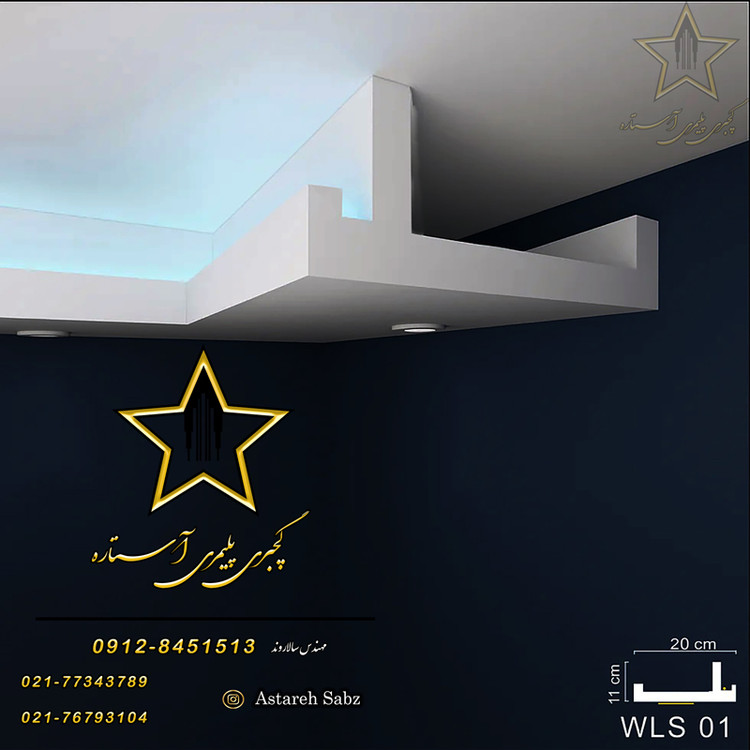 دورباکس فومی آماده و قابل مونتاژ